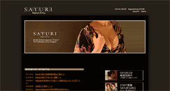 Desktop Screenshot of nagoya-sayuri.com